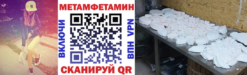 Амфетамин Premium  Кедровый 