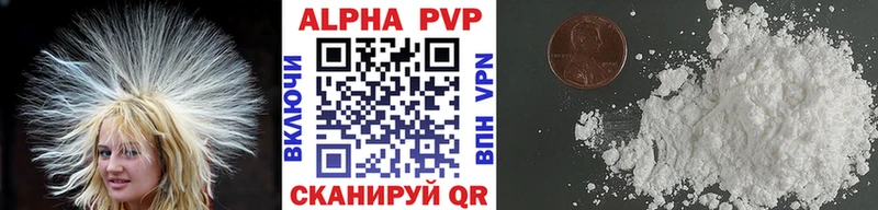 Alpha PVP VHQ  купить наркотик  Кедровый 