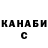 Метадон белоснежный Colibr18