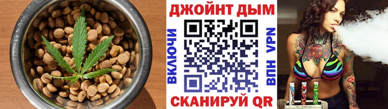 что такое   Кедровый  Печенье с ТГК конопля 