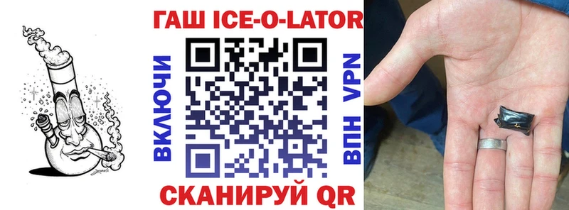 купить наркотики цена omg вход ГАШ Cannabis Кедровый