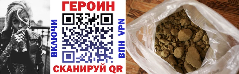 shop клад Кедровый ГЕРОИН Афган