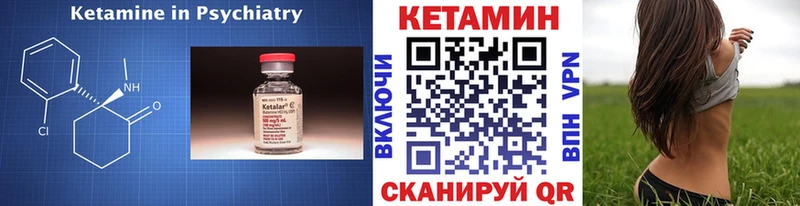 Кетамин VHQ  Кедровый 