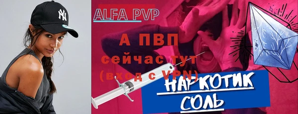 молекула духа Абдулино