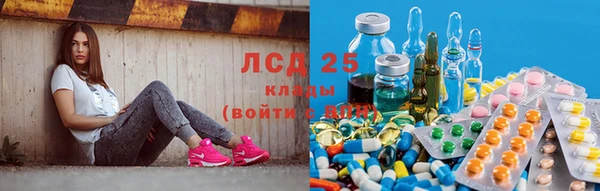 молекула духа Абдулино