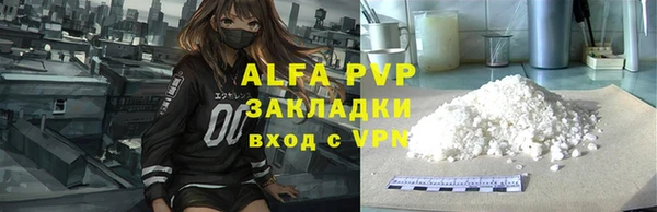 молекула духа Абдулино