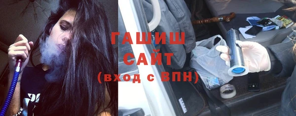 молекула духа Абдулино