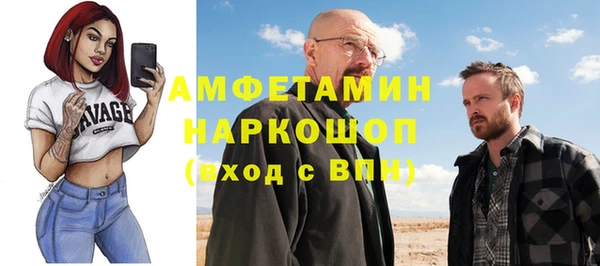молекула духа Абдулино