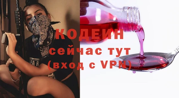 ешки Абаза