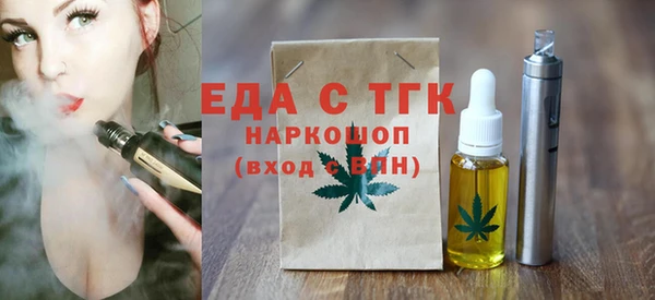 молекула духа Абдулино