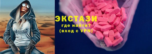 молекула духа Абдулино