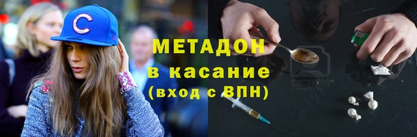 молекула духа Абдулино