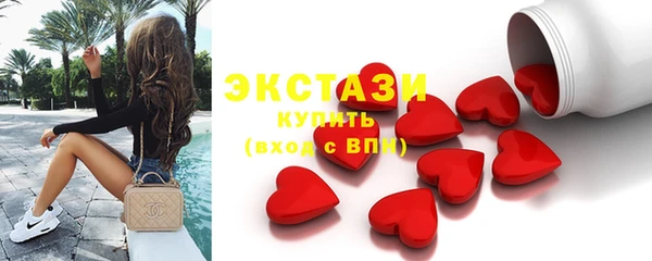 молекула духа Абдулино