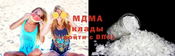кокаин перу Рославль