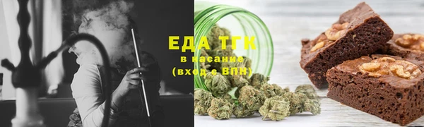 молекула духа Абдулино