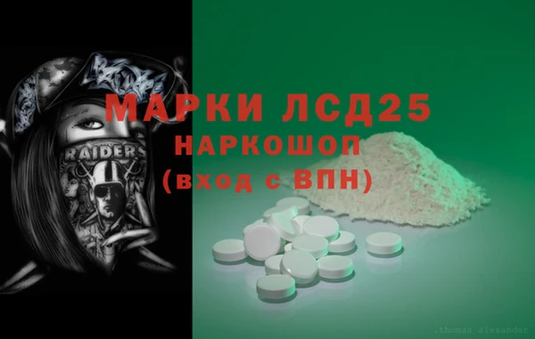 молекула духа Абдулино