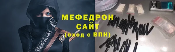 марихуана Абинск