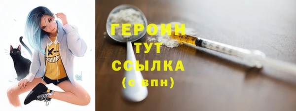 марихуана Абинск