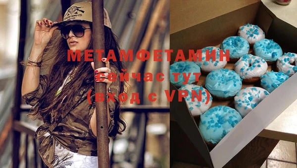 молекула духа Абдулино