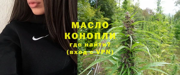 марихуана Абинск