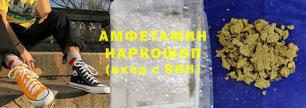 молекула духа Абдулино