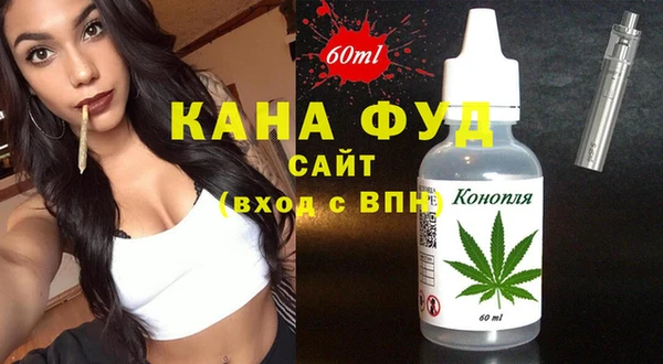 марихуана Абинск