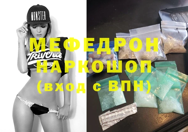 ешки Абаза