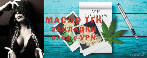 молекула духа Абдулино
