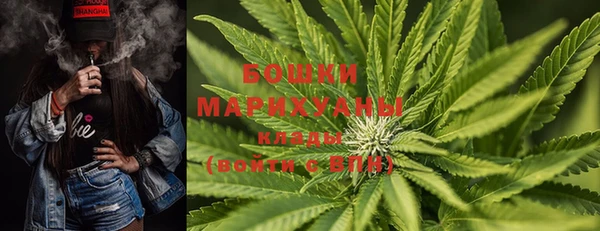 марихуана Абинск