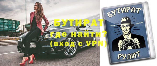 2c-b Россошь