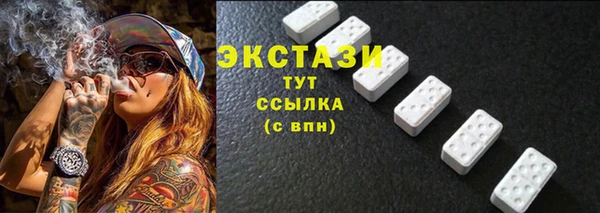 марихуана Абинск