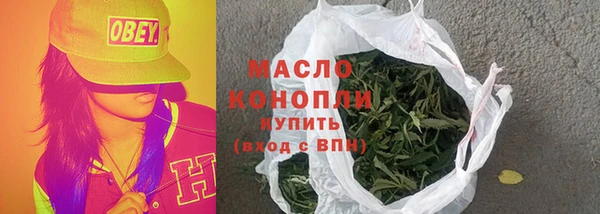 марихуана Абинск