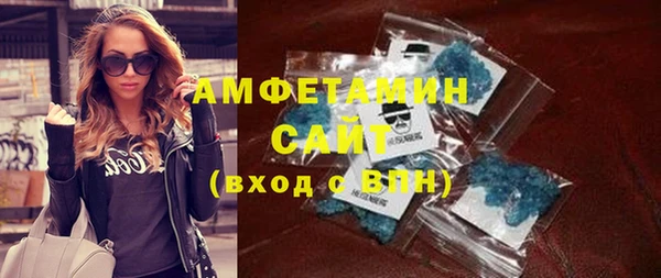 молекула духа Абдулино