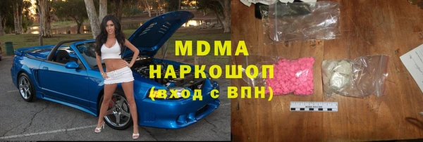 марихуана Абинск