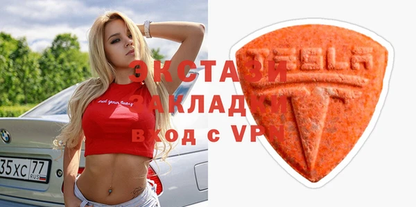 ешки Абаза