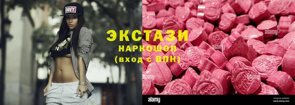 ешки Абаза