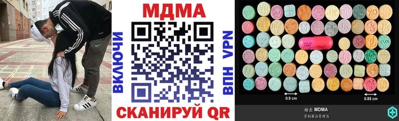 hydra tor  Кедровый  МДМА кристаллы 