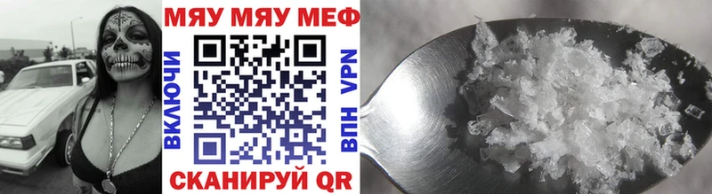 Мефедрон mephedrone  Кедровый 