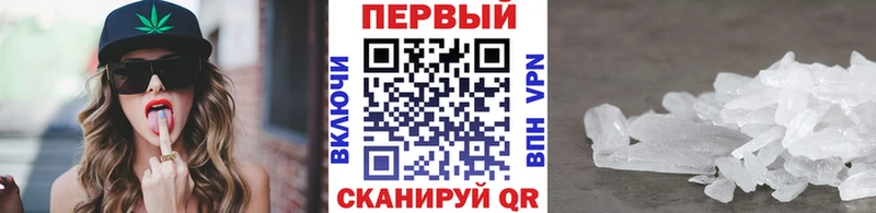 Метамфетамин Декстрометамфетамин 99.9%  даркнет сайт  Кедровый 
