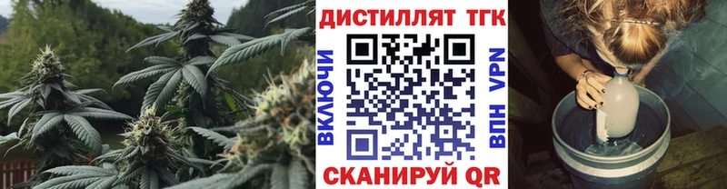 Дистиллят ТГК жижа  Кедровый 
