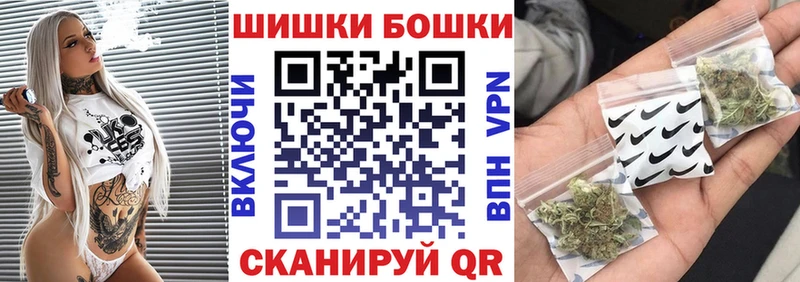 Конопля марихуана  закладки  Кедровый 